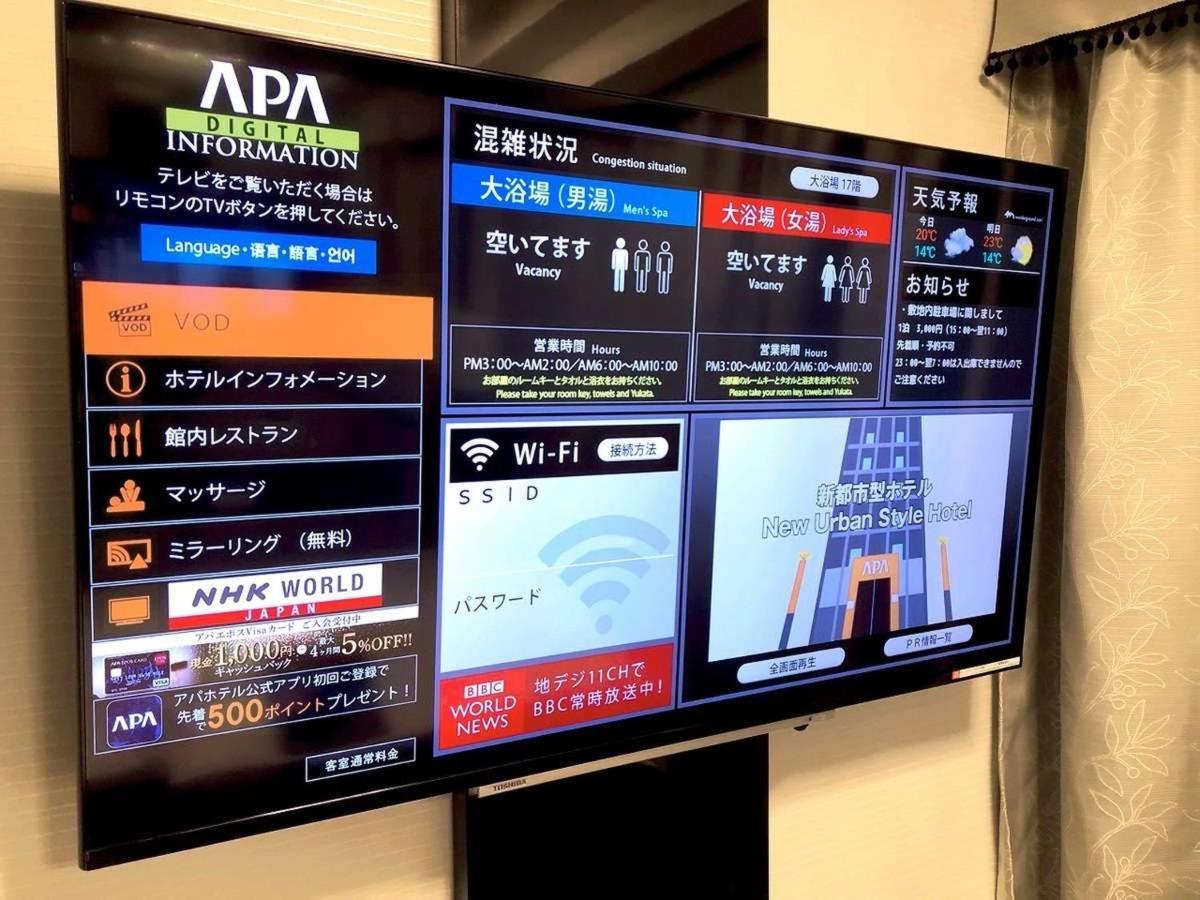 Apa Hotel Kyoto Eki Higashi Jr Kyoto Station 3 Min On Foot Εξωτερικό φωτογραφία